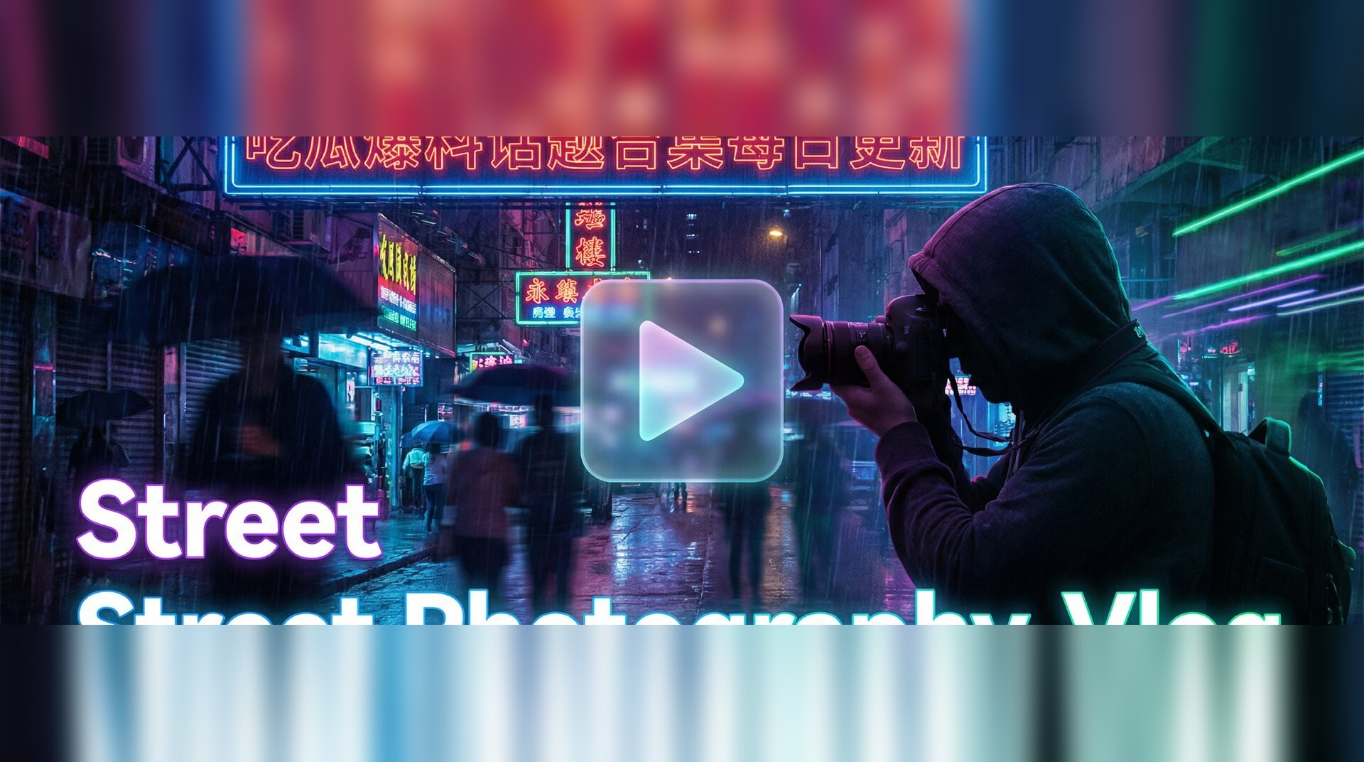 在线freex欧美少少女视频-城市夜景街拍摄影技巧