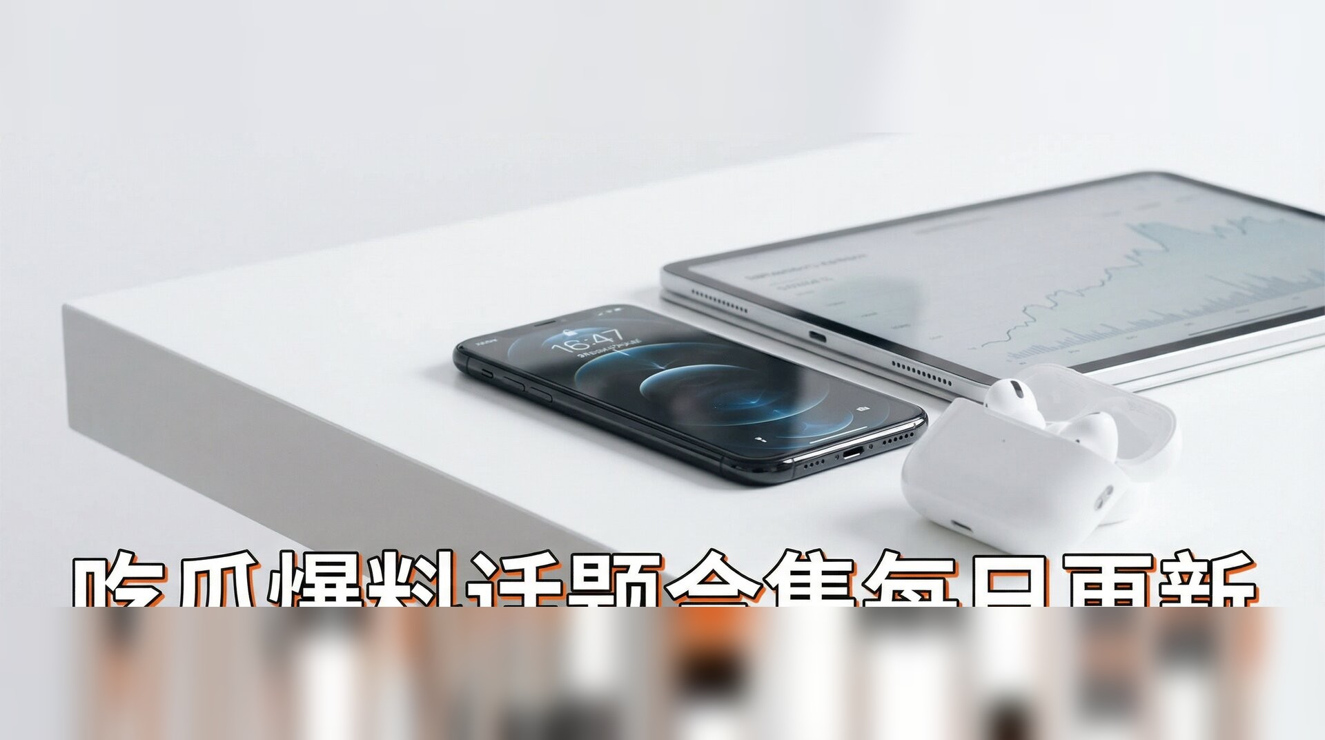 在线freex欧美少少女视频-数码科技新品开箱评测