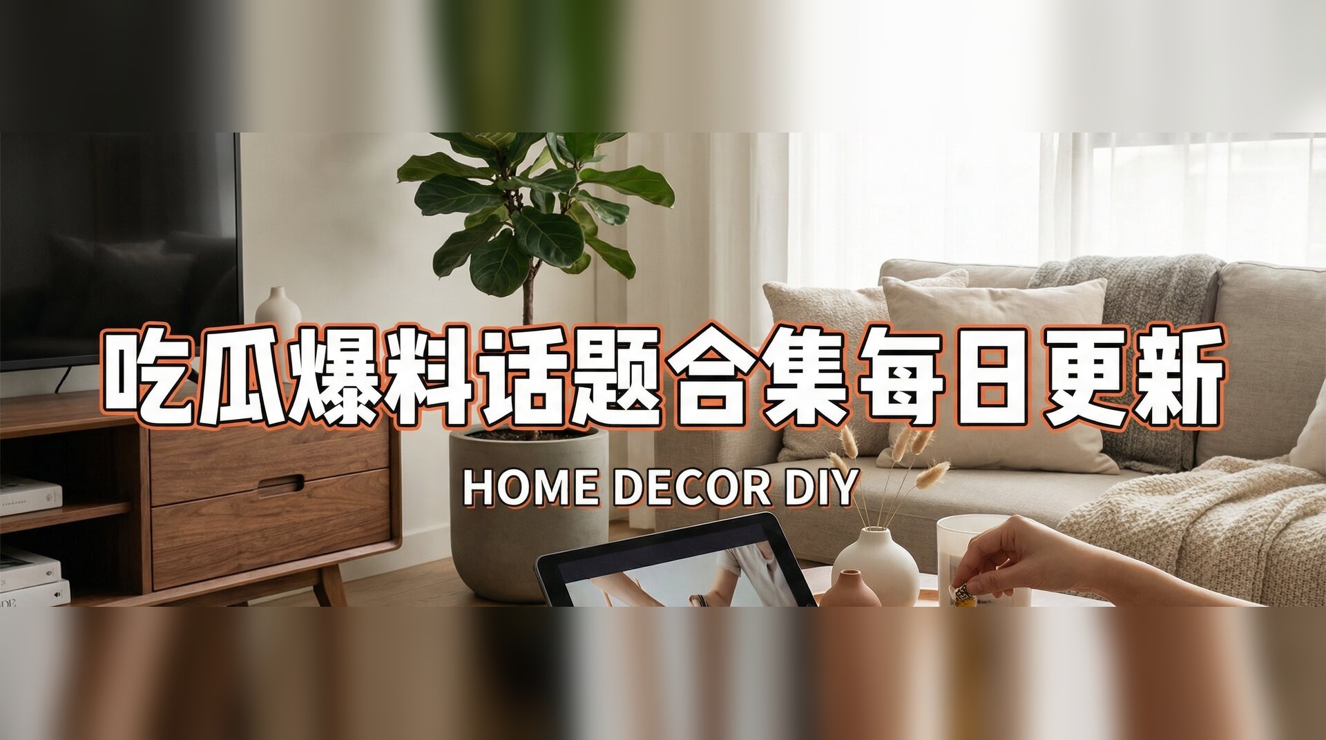 在线freex欧美少少女视频-家居装修改造灵感分享